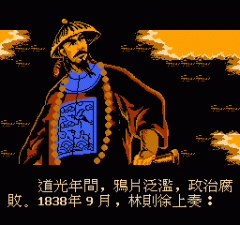 虎门硝烟