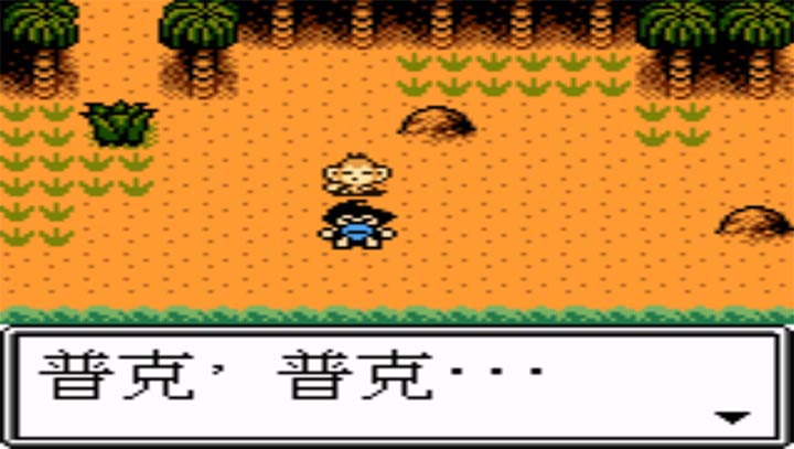 孤岛冒险者