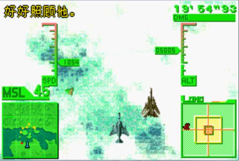 空战神鹰2 汉化手机版