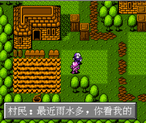 格兰蒂亚