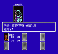 怪物制造者