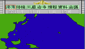 大航海7
