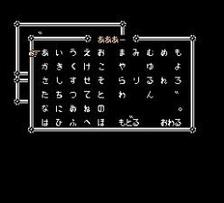 北斗神拳3