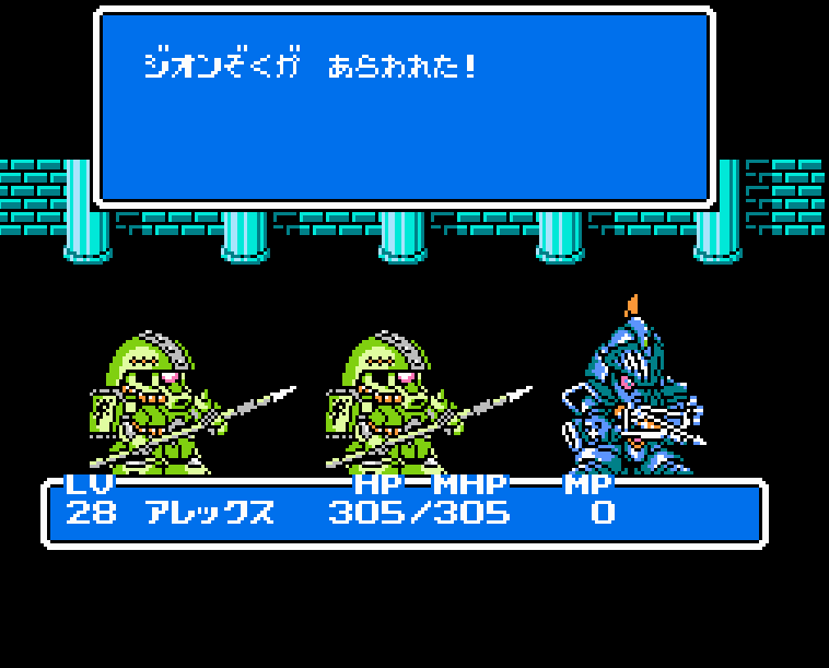 SD高达外传2-光之骑士