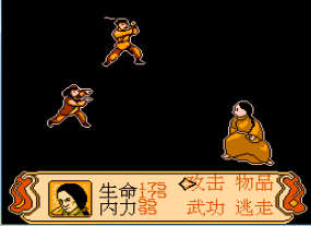 方世玉