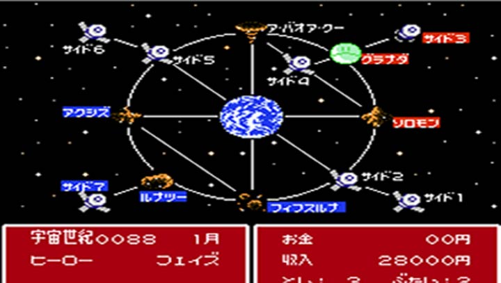SD高达5 宇宙世纪战争