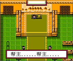 齐天大圣