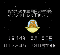 89电脑占卜