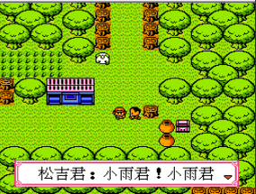 宠物小精灵4