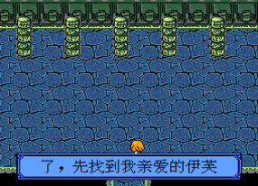 法老王