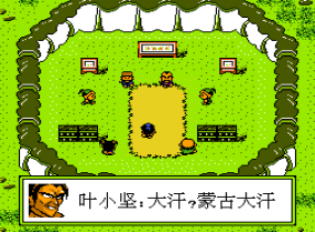 武侠天地