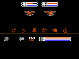 仙界精灵