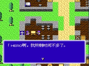 神风剑