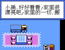 神奇宝贝