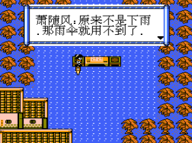 无双乱舞
