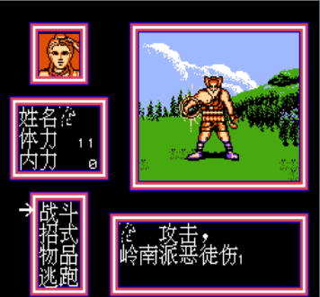 少年游侠