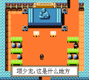 寻秦记