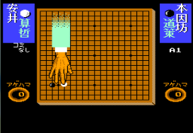 围棋指南92