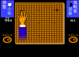围棋指南94