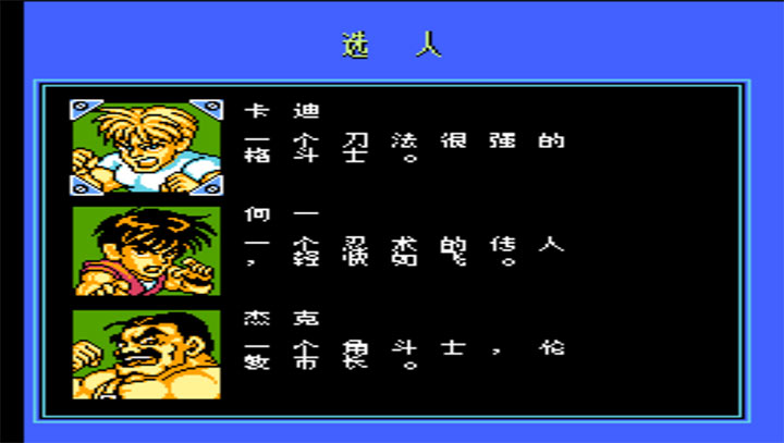快打旋风黄金手机版手机手机版