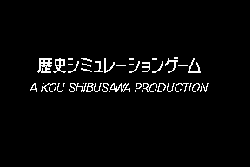 信长野望