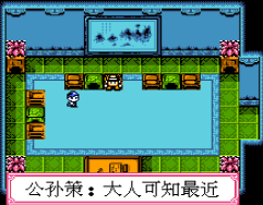 笑傲江湖