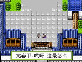 唐伯虎点秋香