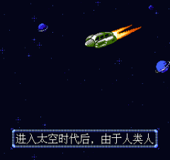 异形之太空探险者