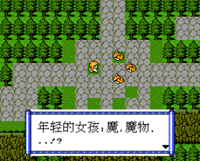 伊苏 菲尔盖纳之誓约
