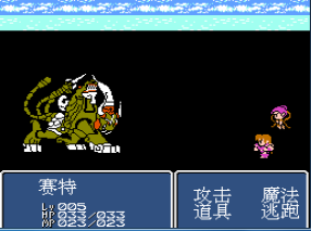 轩辕剑 王者归来