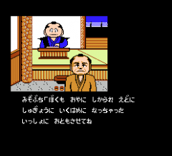 明治维新