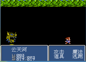 战神世界