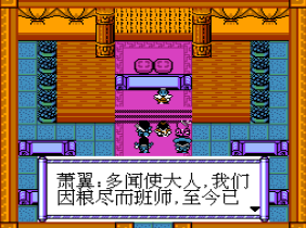 征战天下