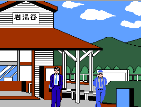 列车奇案