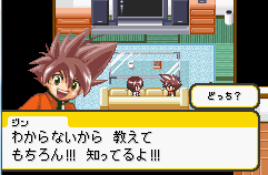 球斗士X