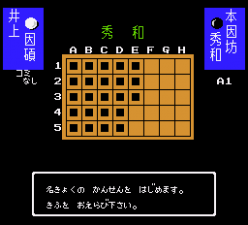 围棋指南93