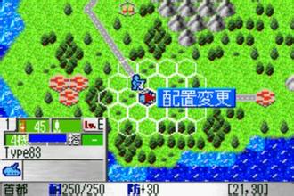 大战略GBA