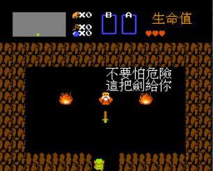 东方的传说