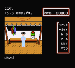 僵尸小子 2
