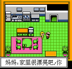 口袋水晶