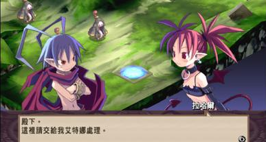 魔界战记1