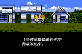 汤姆历险记