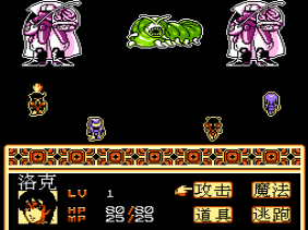 魔界霸主