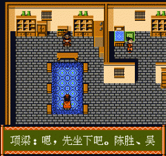 丝路传奇