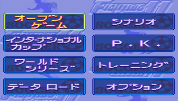 实况世界足球2