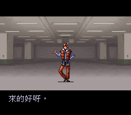 魔神转生2