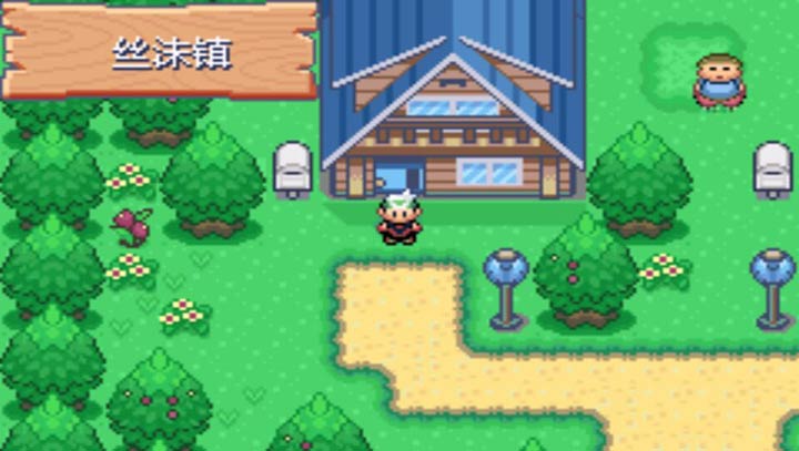 口袋妖怪 空之花神标准手机版 完全汉化
