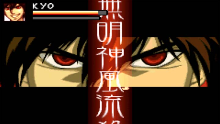 鬼眼狂刀 汉化手机版
