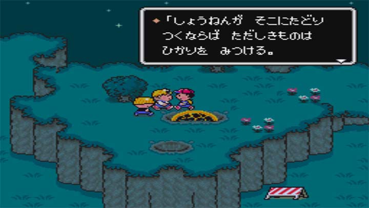 地球冒险1＋2