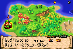 怪兽之门 日手机版